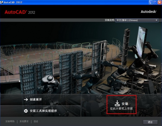 如何在手机上快速查找autocad许可证？